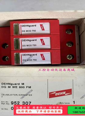 防雷德国DEHN盾牌防雷器DG M  WE 600 FM浪涌【】