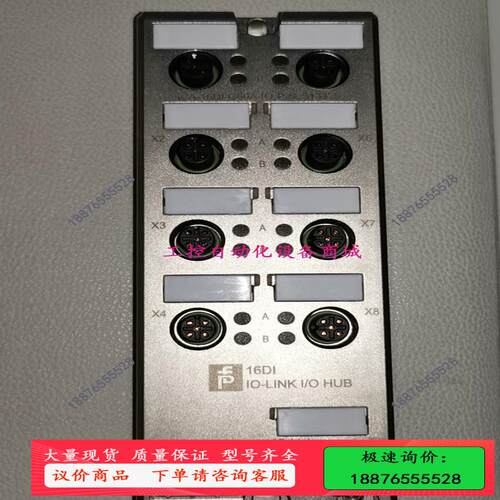 倍加福 IPlink模块 ICA-16DI-G60A-IO【议价】