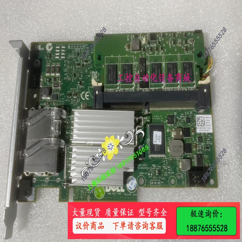 ，Dell/戴尔  H800阵列卡  87V49 6【议价】