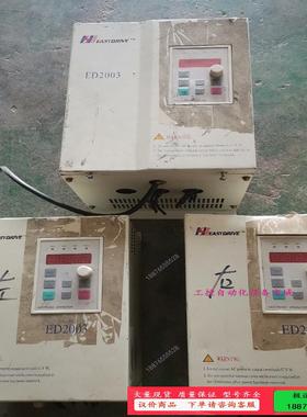 拆机易驱变频器 ED2003-4T0055M【议价】