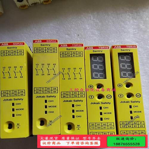 ABB安全继电器SSR32，TSR10。SSR32有3只（其【议价】