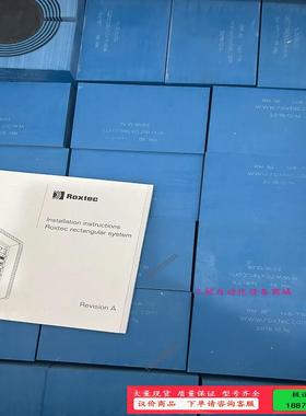 Roxtec 洛克赛克 RM90议价【议价】