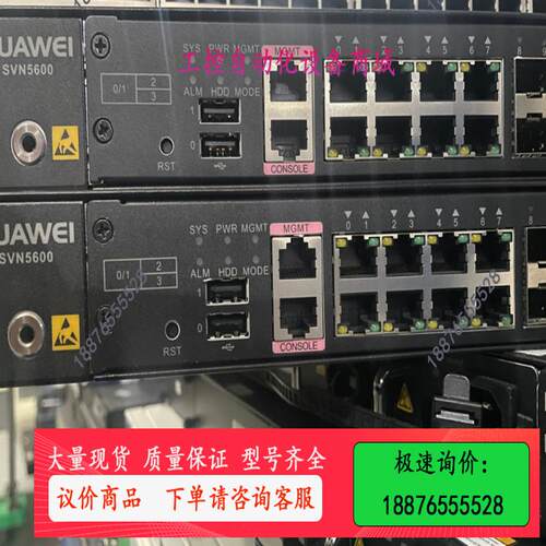 SVN5600 安全接入网关 二手【议价】
