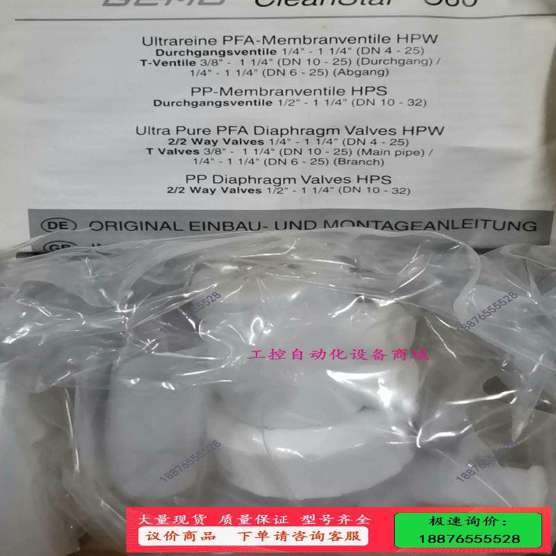 GEMU盖米手动隔膜阀 PFA隔膜阀C60 6D77【议价】