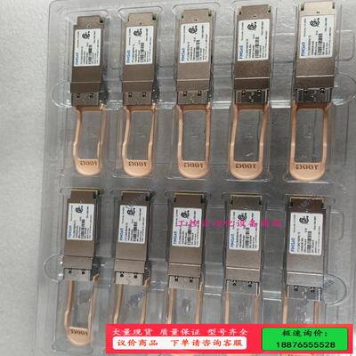 FINISAR/菲尼萨 FTLC9551REPM 100G【议价】
