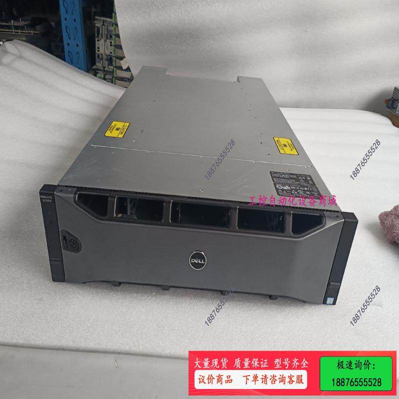 戴尔 Dell EMC SC5020存储 磁盘柜 双控制器【议价】,3C数码配件,其它配件,淘宝优惠券,粉丝福利购,淘宝优惠卷