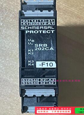 施迈赛安全继电器 SRB202CA-24V 拆机包好，拍【议价】