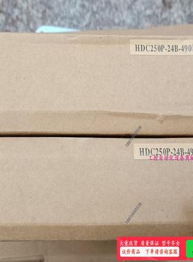 HITRON海昌 HDC250P-24B-490（E ）【议价】