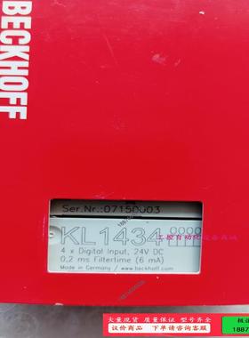 BECKHOFF倍福KL1434【议价】