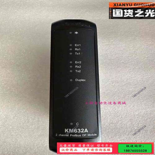 /南京科远NT6000系列双通道Modbus RTU通信模件K-
