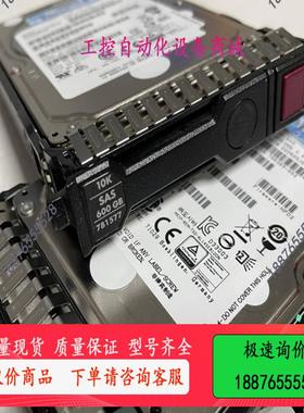 HP 781516-B21 781577-001 600G【议价】
