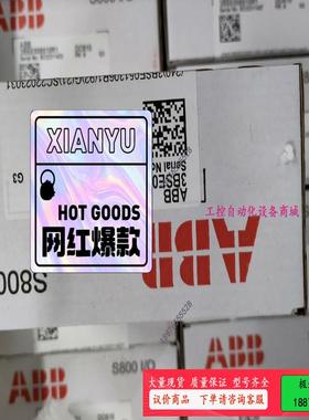 DⅠ810，ABB DCS【议价】