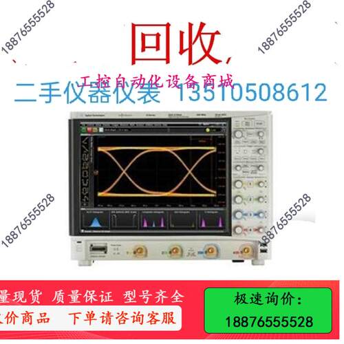 MSOS054A，MSOS104A，MSOS204A示波，二【议价】