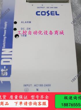 COSEL科索KHNA480F-24开关电源24V2-议价出