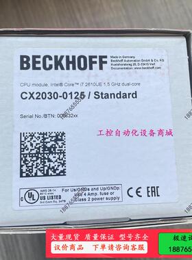 /德国beckhoff倍福CX2030-0125模块+CX21!！-