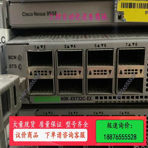 Cisco思科 N9K-X9732C-EX 32口万兆光高端【议价】