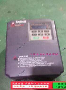 誉强变频器 YQ3000V7-405R5G/7R5P重型5.【议价】