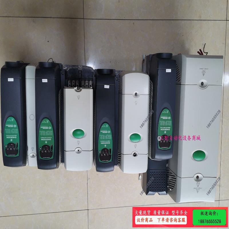 原装拆机艾默生SK4401，SK3403，SK2401，【议价】