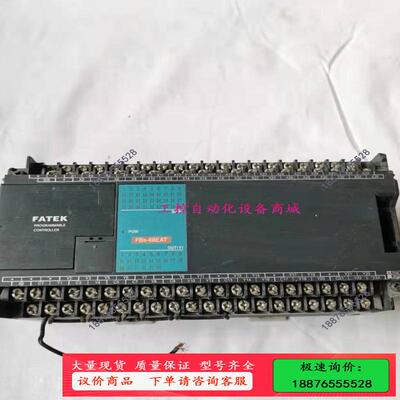 永宏PLC，型号FBS-60EAT，不包好，当配件出，售【议价】