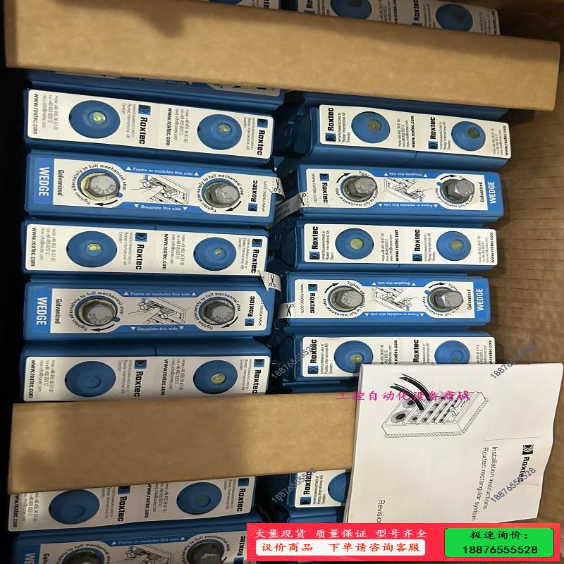 Roxtec wedge120Galv 电缆密封件 堵头 全【议价】