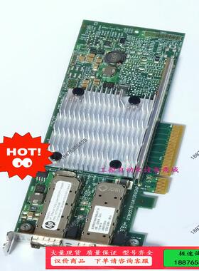 HP/惠普530SFP+ 10GB BCM957810A 6【议价】