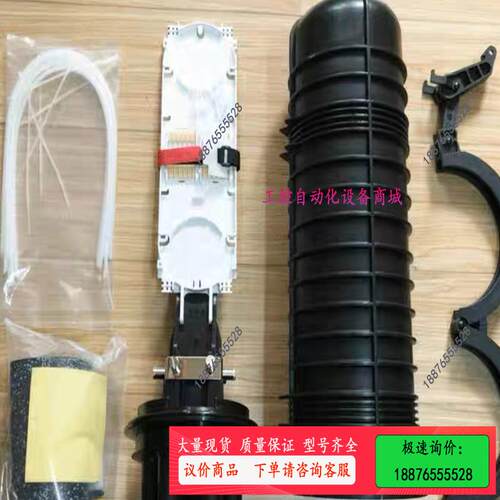fosc400b4 瑞侃光缆接头盒 康普接头盒 泰科接头盒【议价】