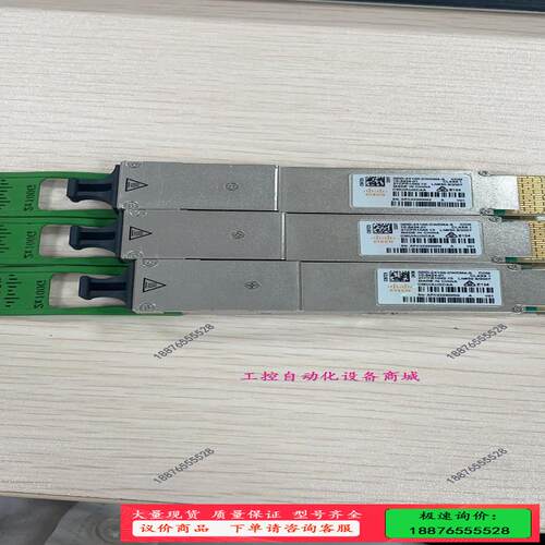 思科 QDD-2*100-CWDM4-S 200G CWDM【议价】