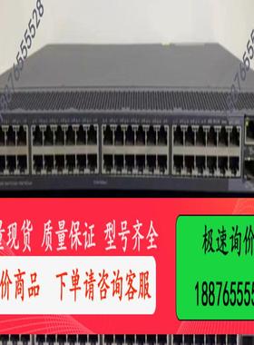 华三/ S5120-52SC-HI 二手交换机【议价】