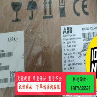 议价 ABB变频器ACSACS355 正 05A6 03E