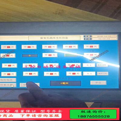 昆仑通态触屏，型号TPC1063H，拆机两台漂亮，触屏灵【议价】