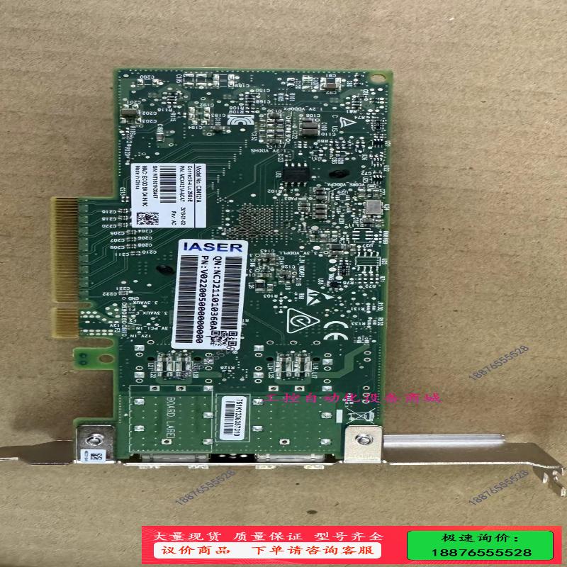 迈络思  MCX4121A-ACAT 25G网卡 Conne【议价】