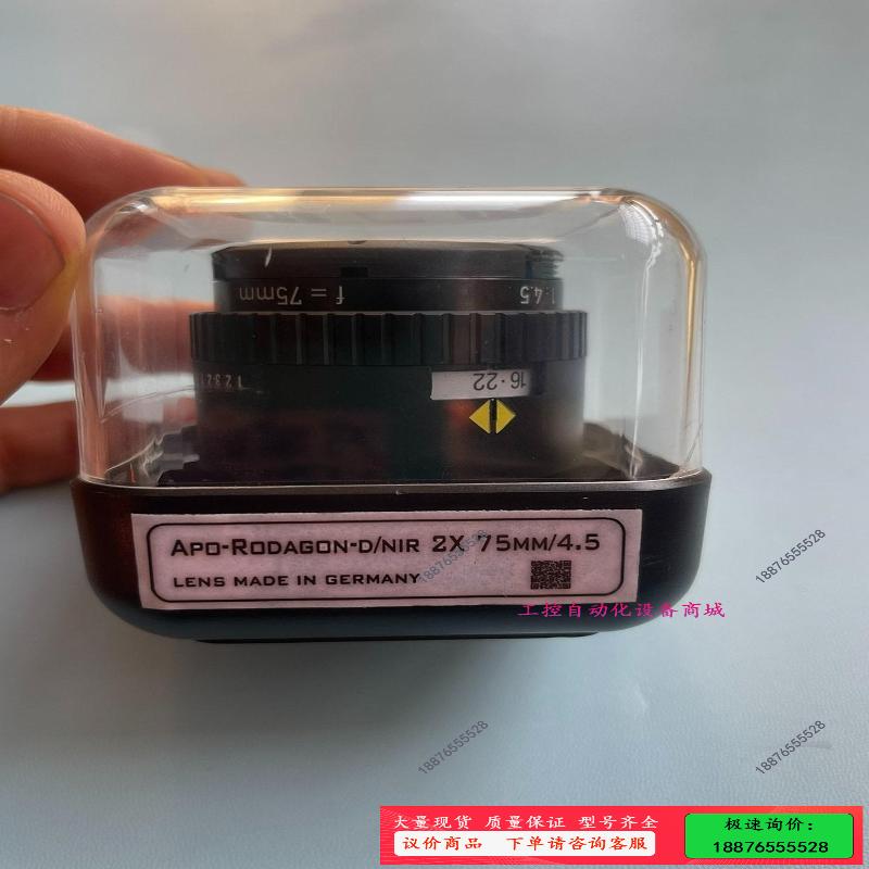 Apo-Rodagon-D 2X  1:4.5  f=75m【议价】