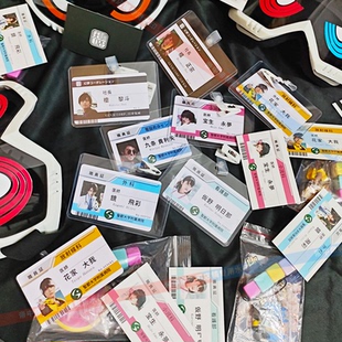 假面骑士EX职员证卡套宝生永梦花家大我镜飞彩檀黎斗自制cos道具