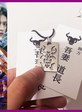 假面骑士Buffa吾妻道长霸牛牛牛万事屋欲望大赛cos项链名片道具