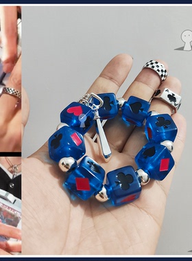 假面骑士Blade剑cos漫展剑崎一真扑克花色蓝色手链4件套