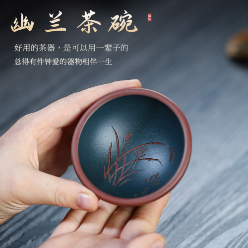粉浆刻绘茶杯紫砂大口加厚