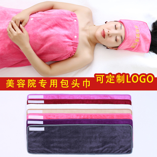 美容院专用包头巾束发带魔术贴定制LOGO韩式皮肤管理毛巾比纯棉好