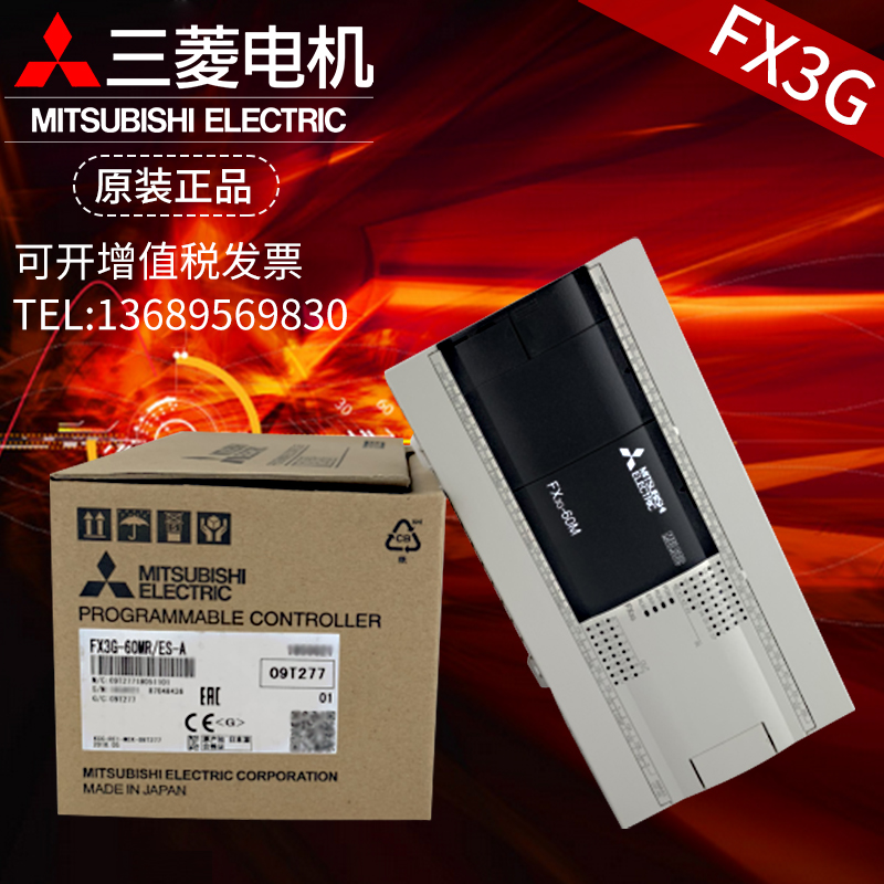 Mitsubishi PLC FX3G-14MT/ES-A 24MR 40MR 60MR/MT FX3GE-40MR/DSin the 3C Digital Accessories, Electronic components market , Electronic component , Other components  category - from Buy2taobao.com to provide professional Taobao agent buy service