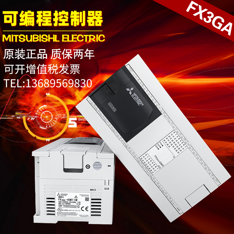 三菱PLC可编程控制器 FX3GA-40MT-CM 24MR 60MT 24MT/MR 代替FX1N 电子元器件市场 其它元器件 原图主图