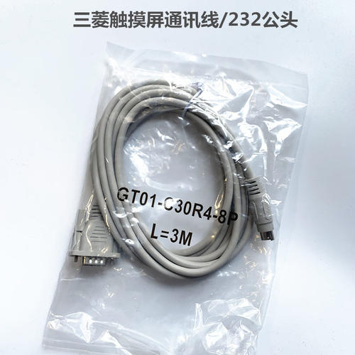 三菱触摸屏通讯线威纶通