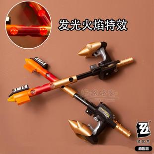 略略家 绝区零柏妮思武器双拐单拐卡吕冬之子 cos武器道具cosplay