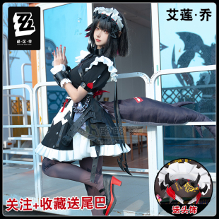 略略家 cos绝区零维多利亚家政女仆艾莲乔COS服女仆装女动漫游戏
