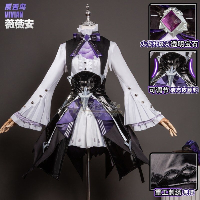 略略家绝区零cos服薇薇安反舌鸟cosplay动漫游戏服装角色扮演C服