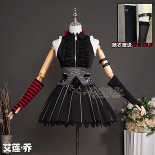 略略家绝区零FES音乐会艾莲乔cos服活动表演cosplay角色扮演服装