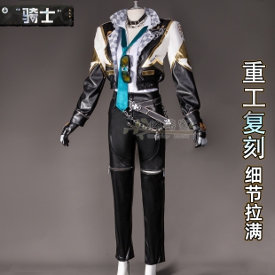 略略家第五人格骑士电竞皮cos服SRE战队cosplay游戏动漫时装C服