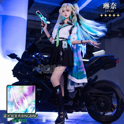 略略家鸣潮琳奈cos服游戏角色动漫皮肤二次元cosplay漫展服装套装