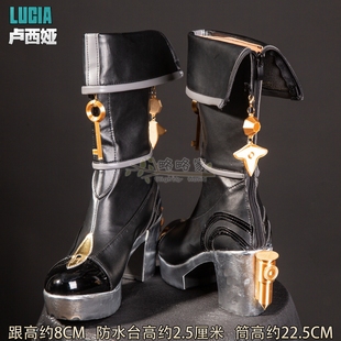 略略家绝区零卢西娅cos鞋子高跟鞋靴子cosplay漫展活动表演道具鞋