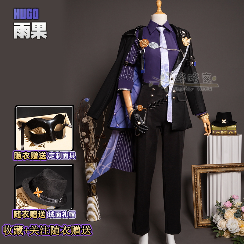 略略家绝区零雨果cos服反舌鸟游戏动漫二次元角色扮演C服cosplay