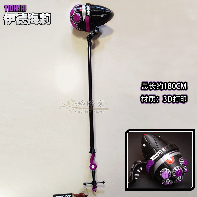 略略家绝区零伊德海莉cos道具武器大锤子二次元漫展道具cosplay