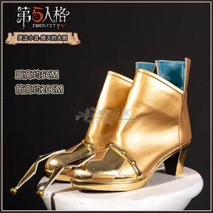 略略家第五人格哭泣小丑熄灭的太阳cos鞋漫展演出cosplay靴子定制
